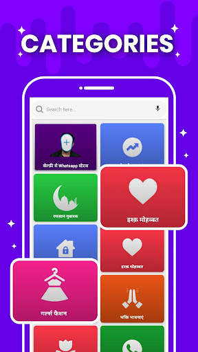 ShareChat - Made in India screenshot 4