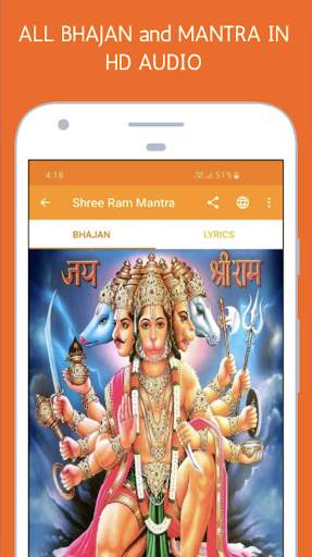 Hanuman Chalisa, Bhajan and Mantra screenshot 4