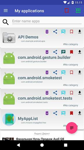 My applications screenshot 3