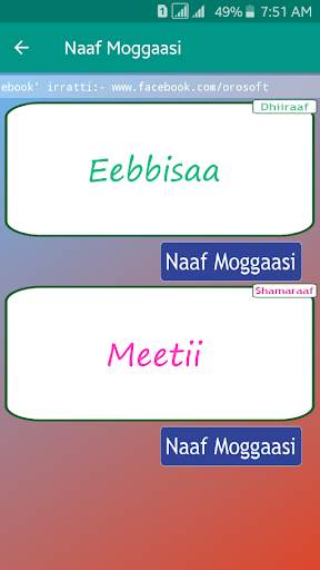 Maqaa Oromoo screenshot 5