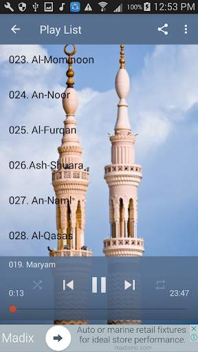 Ahmed Sulaiman Offline Quran MP3 Part 2 screenshot 3