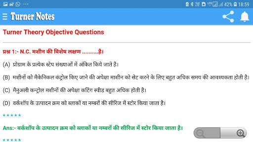 ITI Turner Trade Notes टर्नर नोट्स प्रश्नोत्तर screenshot 10