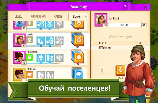 WORLDS Builder создай свой мир скриншот 15