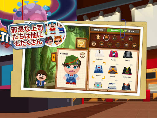Beat the Boss 4: ストレス発散ゲーム screenshot 12