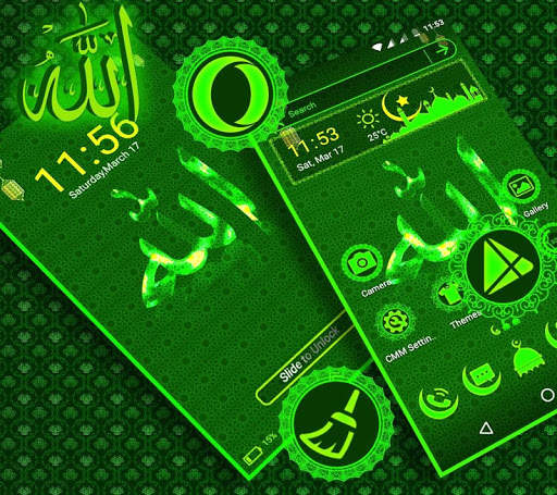 Allah Launcher Theme screenshot 4