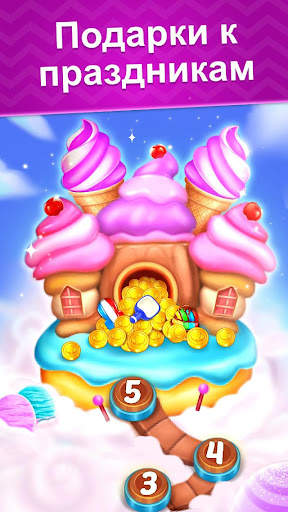 Ice Cream Paradise: Матч 3 скриншот 7