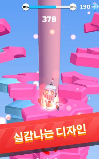 Helix Stack Jump: 스매시 볼 screenshot 3