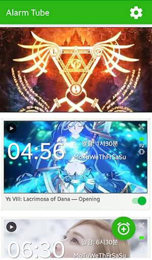 Alarm Tube YouA screenshot 2