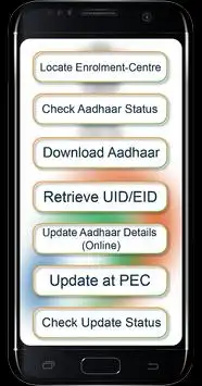 Aadhaar screenshot 2