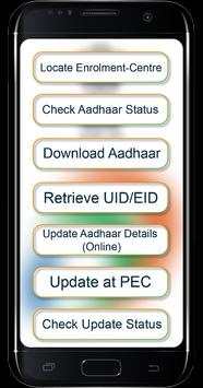 Aadhaar screenshot 2