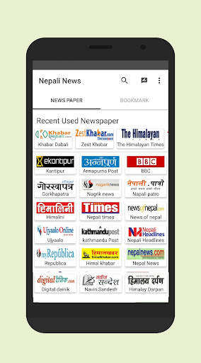 Nepali News Nepal News papers  screenshot 5
