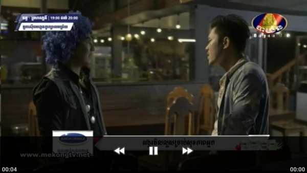 Khmer TV screenshot 4