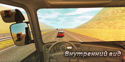 грузовик симулятор : Европа скриншот 4