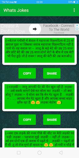 Whats Jokes--Funny Jokes And Sayari For All screenshot 2