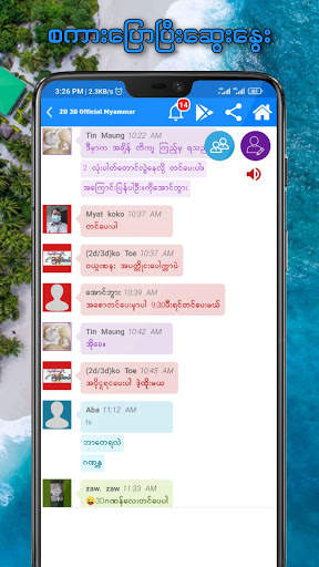 Myanmar 2D 3D Vip / Live - Free Vip Numbers screenshot 7