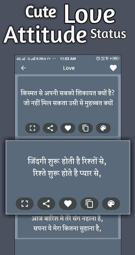 Attitude Status Hindi 2021 : Love & Royal Status screenshot 5