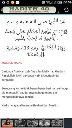 Hadis 40-IMAM AN NAWAWI скриншот 10
