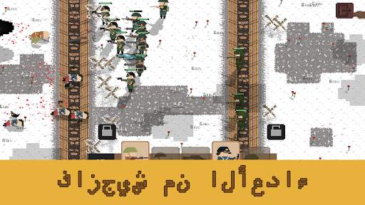 حرب الخندق - العاب الحرب العالمية الاولى الاصلية 7 تصوير الشاشة