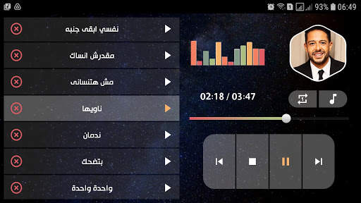 أغاني محمد حماقي 2021 بدون نت скриншот 15