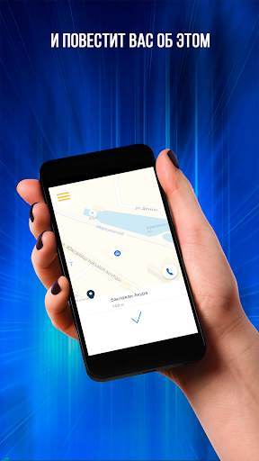 Fire Taxi screenshot 3