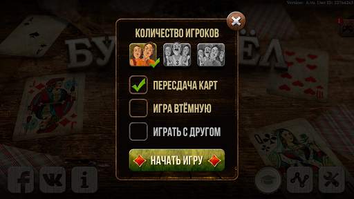 Burkozel HD Online screenshot 3