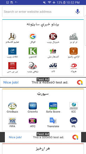 Blue Sky Browser screenshot 1