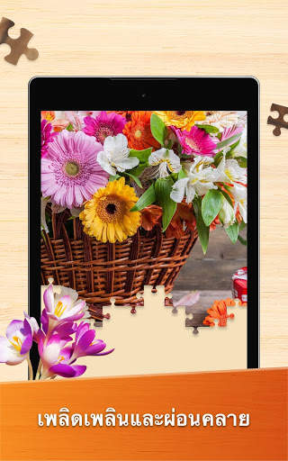 Jigsaw Puzzles เกมไขปริศนา HD screenshot 9