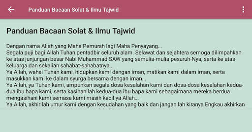 PANDUAN BACAAN DALAM SOLAT скриншот 7