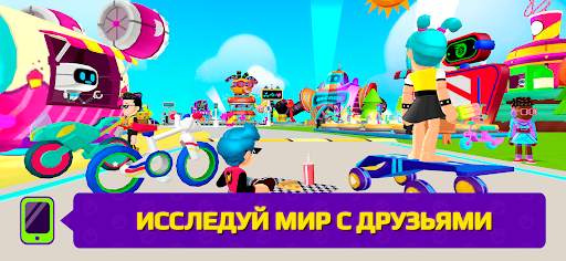 PK XD - открывайте новые миры! скриншот 17