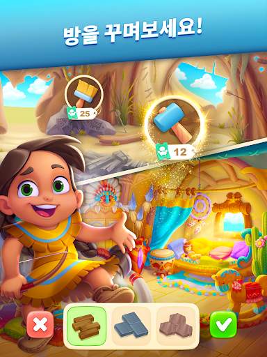 5 Differences Online screenshot 20