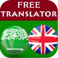مترجم عربي انجليزي on 9Apps