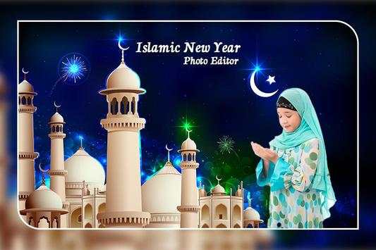 Islamic Photo Editor screenshot 1