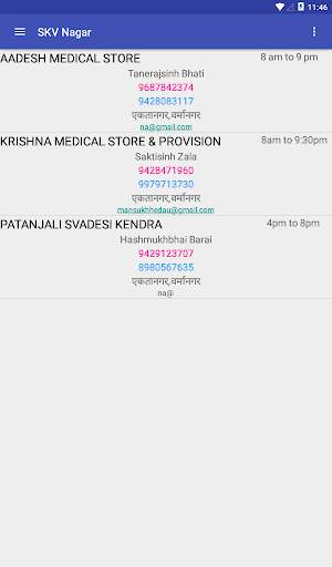 SKV NAGAR screenshot 4