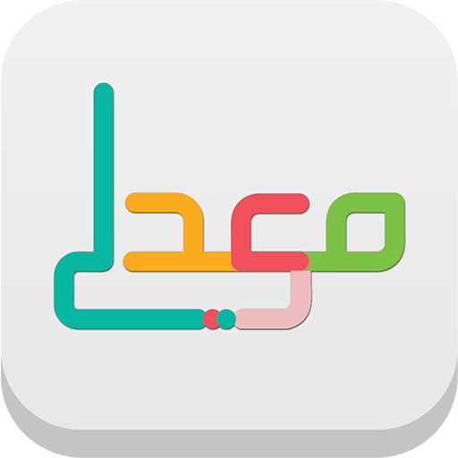 احسب معدلي आइकन