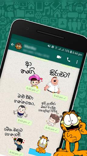 Sinhala Stickers Pack for Whatsapp (WAStickerApps) screenshot 8
