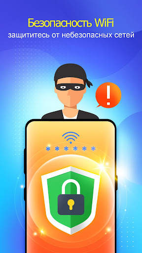 KeepSecurity - Antivirus скриншот 8