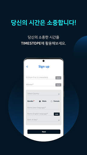 타임 스토프(Time Stope)  - 시간을 채굴하세요.  Time Collector! screenshot 10