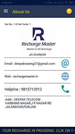 Recharge Master Multi Demo screenshot 4