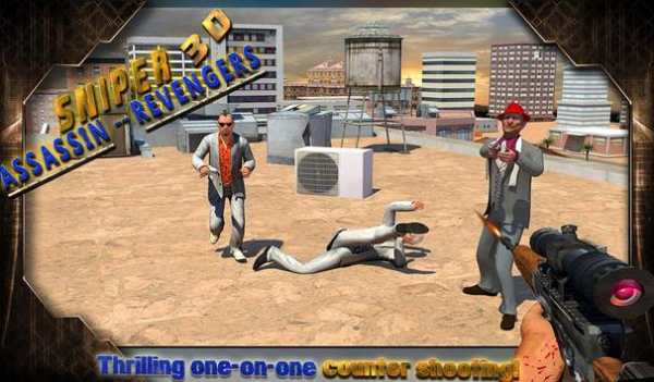 sniper 3d pembunuh screenshot 17