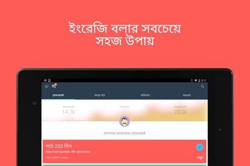 Hello English: Learn English screenshot 9