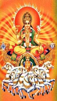 Chhath Puja : Audio छठ पूजा screenshot 3