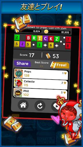 Brickz screenshot 5