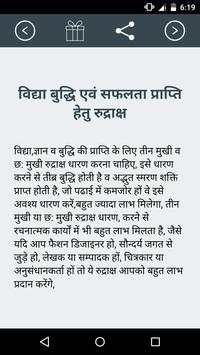Vashikaran Jadu : hypnotize screenshot 4