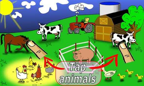 Kids Happy Farm screenshot 3