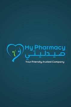 My Pharmacy - صيدليتي screenshot 1