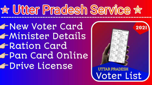 Uttar Pradesh Voter Card Download & Voter List App screenshot 2