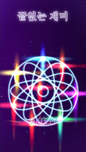 루퍼! screenshot 4