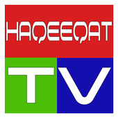 Haqeeqat News icon