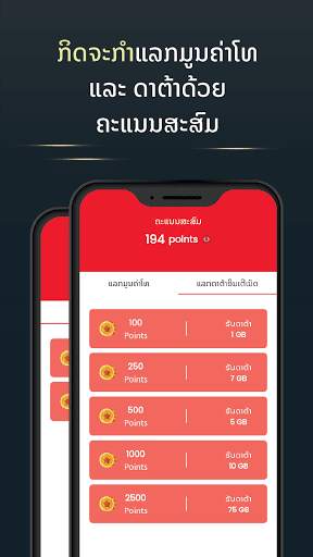 M Services screenshot 3