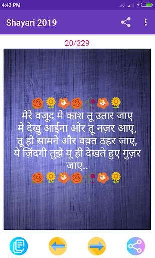 Love Shayari Love Status Jokes 2020 screenshot 4